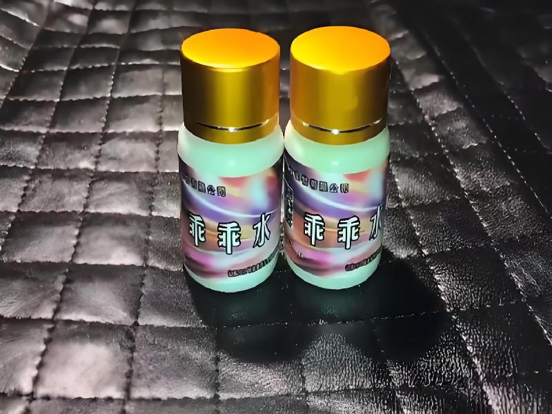 女士专用红蜘蛛7044-fVHt型号